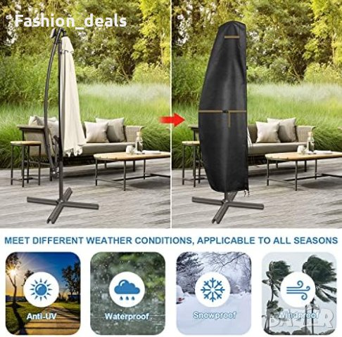 Ново Покритие за чадър анти-UV водоустойчиво ветроустойчиво Покривало, снимка 3 - Други стоки за дома - 41332742