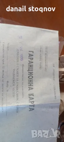 Български смесители за баня и кухня , снимка 3 - Други стоки за дома - 49821868