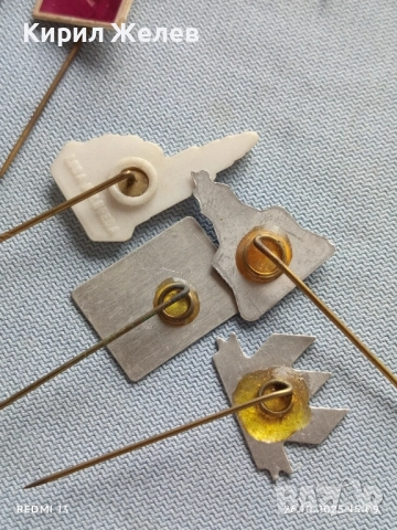 Лот рекламни значки 20 броя стари редки за КОЛЕКЦИЯ ДЕКОРАЦИЯ 12225, снимка 13 - Колекции - 52186207