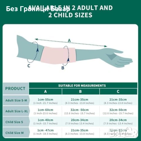 Нов Протектор за превръзка/гипс ръка – водоустойчив ръкав душ/вана, снимка 3 - Други - 53695573