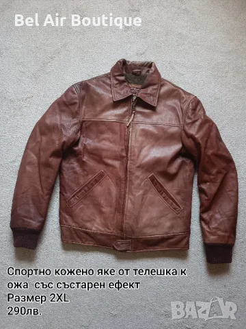Мъжки кожени якета от естествена кожа, снимка 9 - Якета - 49136444