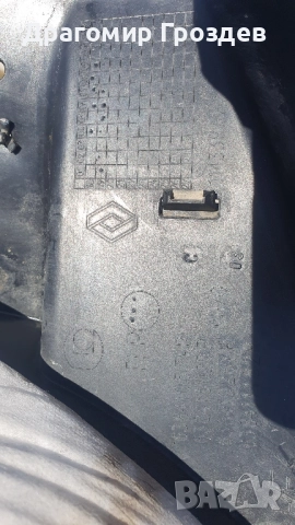 Оригинален преден ляв подкалник за Renault Clio V/ Рено клио (след 2019г), снимка 8 - Части - 51758450