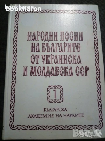 ШКОЛИ/ПАРТИТУРИ, КНИГИ ЗА МУЗИКА, снимка 8 - Други - 51102090