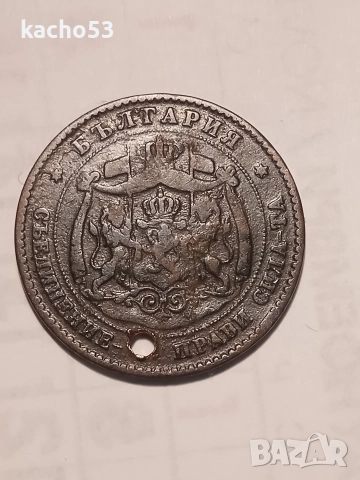 5 стотинки 1881 г. България., снимка 2 - Нумизматика и бонистика - 52858507