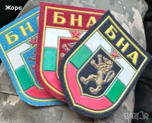 ЕМБЛЕМИ от Българската Армия преди 1989 год.