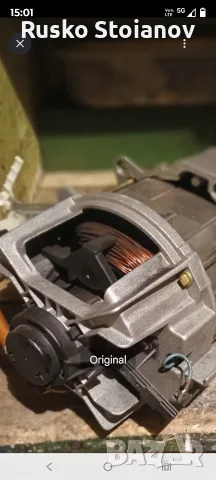 Дяигател четков за AEG UZ 112 G 63, снимка 4 - Перални - 55854601