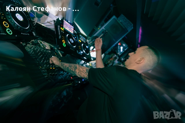 Nightlife & Event Photographer I Клубна и Евент Фотография – KShotsRaw, снимка 11 - Фотографи - 53804400