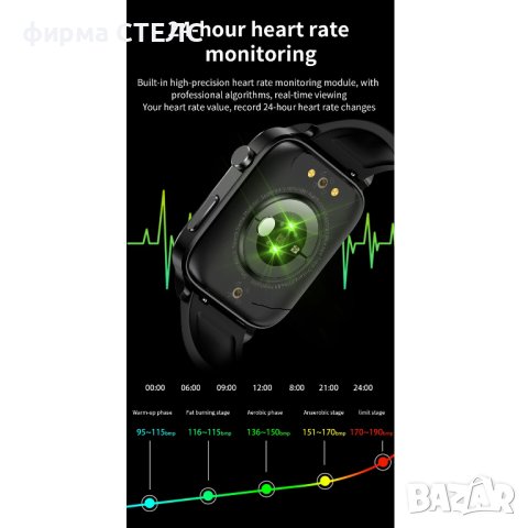 Смарт часовник STELS F200, Водоустойчив IP68, Силиконова каишка, снимка 12 - Смарт часовници - 41686761