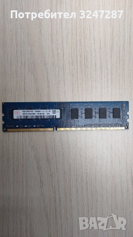 	Ram памет Hynix 4GB DDR3