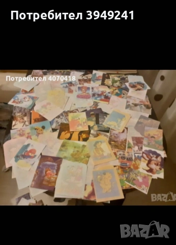 Миришещи листчета от 90 те, снимка 2 - Колекции - 53575563