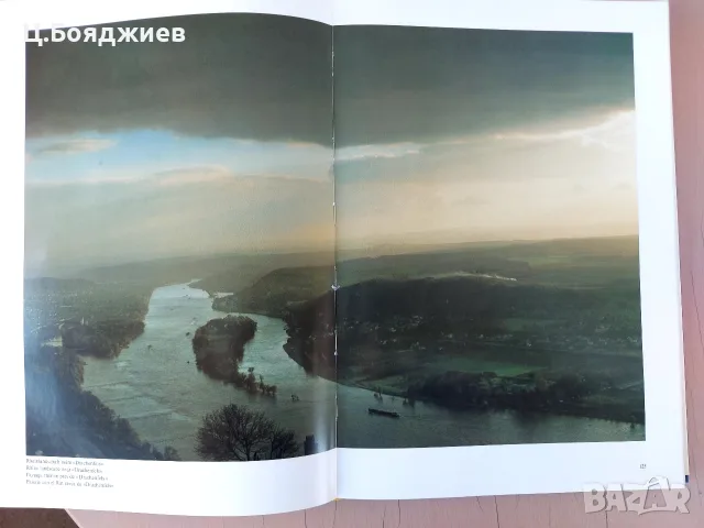 Фотоалбум на Федерална република Германия, 1984 г., снимка 9 - Изкуство, музика, кино и фотография - 55964309