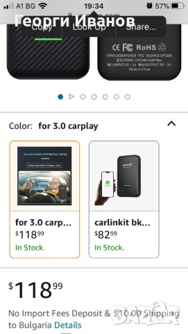 Carlinkit 3.0 2023 Wireless CarPlay Adapter, Compatible with All Factory Apple CarPlay Cars, CarPlay, снимка 5 - Аксесоари и консумативи - 41698373