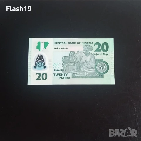⭐ Нигерия 20 найра 2022 г. UNC ⭐, снимка 2 - Нумизматика и бонистика - 53713290