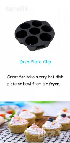 Нови Промо air fryer Универсален Комплект аксесоари 11 части за фритюрник с горещ въздух от вносител, снимка 5 - Фритюрници - 39848791