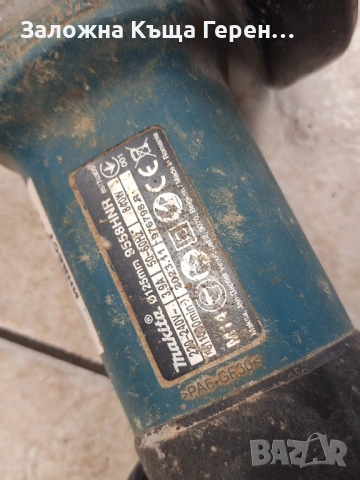 Малък флекс Makita 9558 HNR, снимка 3 - Други инструменти - 53019171