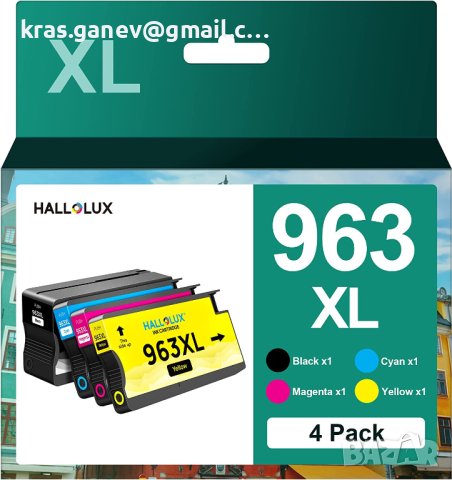 Цветно и Черно мастило за HP Принтери, снимка 3 - Принтери, копири, скенери - 40952833