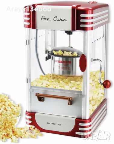 Домашна ретро машина за пуканки Emerio POM-120650 / 360 W