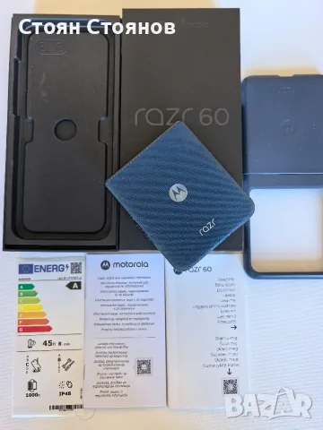 Възможен бартер/Motorola Razr 60 5G 256GB 8GB RAM Dual  , снимка 11 - Motorola - 55959245