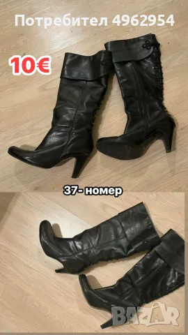 разнообразни находка , снимка 6 - Други - 56261173