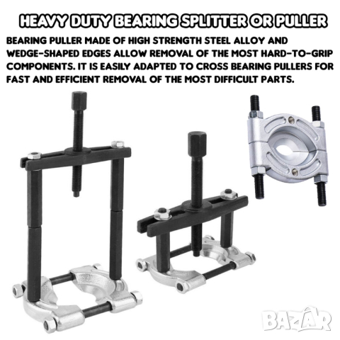 Механичен сепаратор за лагери, Скоба за лагери, 14 части, за издърпване на лагери, избиване, снимка 4 - Аксесоари и консумативи - 44657913