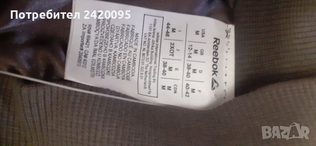 Оргинално яке ребоок-60лв, снимка 4 - Якета - 39937719