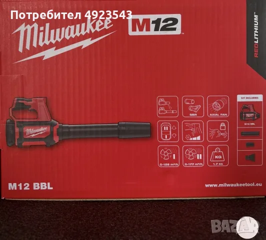 Milwaukee-Внос от Англия, снимка 7 - Винтоверти - 55719555