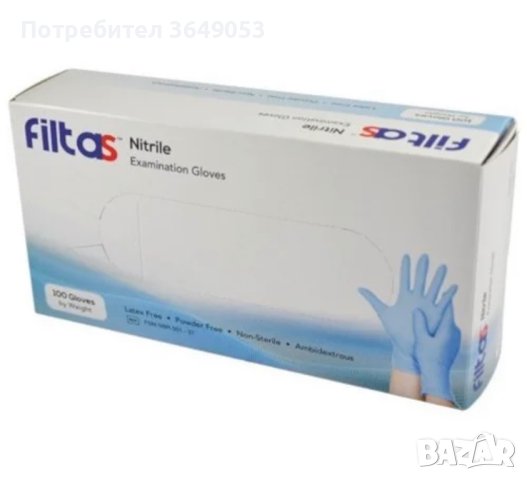 Медицински ръкавици 100 броя