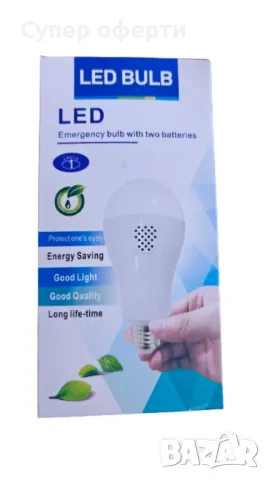 Презареждаща Енергоспестяваща LED аварийна крушка Дубай !, снимка 3 - Лед осветление - 48943517