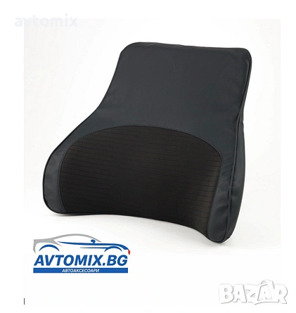 Възглавници за сядане и гръб комплект, за колата, офиса и дома, Супер комфорт 8, снимка 6 - Аксесоари и консумативи - 53401369