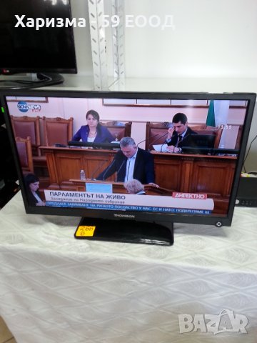 Телевизор Thomson 26 инча - 149 лв. , снимка 7 - Телевизори - 40204525