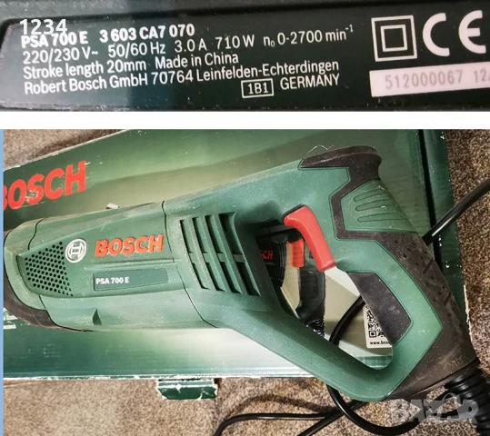 Саблен трион BOSCH PSA-700E 710W в отлично състояние, снимка 10 - Други инструменти - 50828442