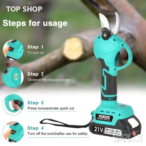 Електрическа ножица  с две батерии Billvry ZW130 21V , снимка 4 - Гедорета - 48670492