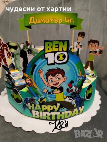 Картинена торта Бен Тен 