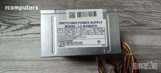 Захранване за компютър LC-B350ATX 350W, снимка 1