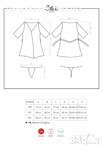 Секси халат с прашки в черен цвят Satinia Obsessive, снимка 2 - Нощници - 47720778