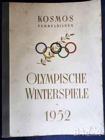 Зимна Олимпиада 1952 (Осло), албум на немски, оригинален с 150 залепени снимки, класиране по дисципл