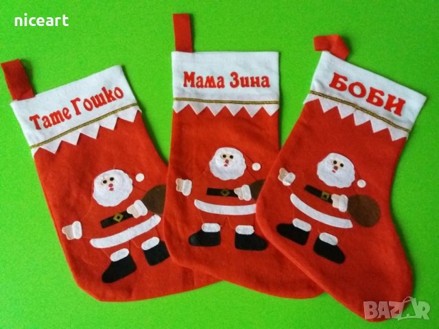 Бебешка коледна шапка с име, снимка 11 - Шапки, шалове и ръкавици - 42565119