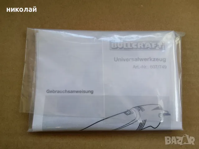 Прав шлайф Bullcraft, снимка 7 - Други инструменти - 50046116