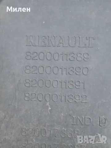 Предна Броня За Рено Трафик 2001-2006 Година Опел Виваро Renault Traffic Opel Vivaro , снимка 5 - Части - 47735692
