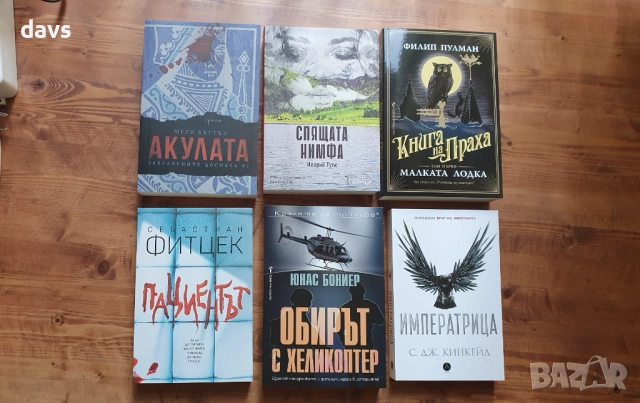 НОВИ книги - Популярни Booktok, снимка 4 - Художествена литература - 52148570