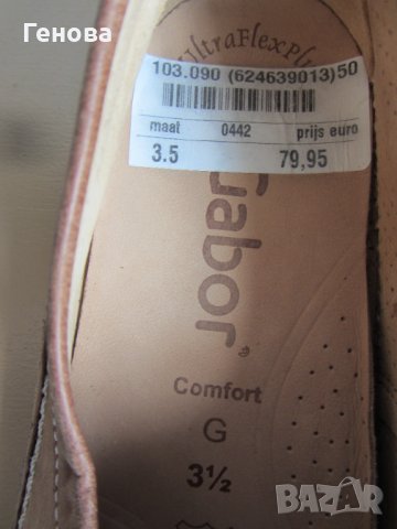 Дамски обувки мокасини Gabor, снимка 5 - Дамски ежедневни обувки - 40888873