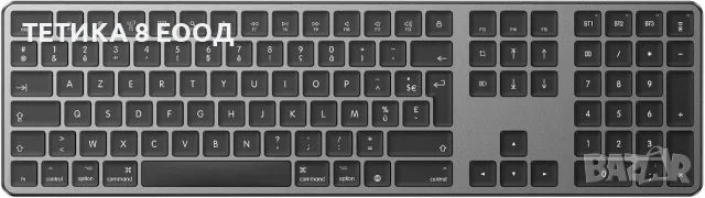 Безжична Bluetooth клавиатура за Mac – Multi-Device, QWERTY UK