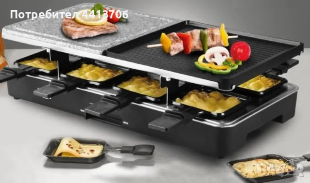 Електрически раклет грил 3 в 1 Raclette grill 3 in 1 Star, снимка 1 - Скари - 49522103