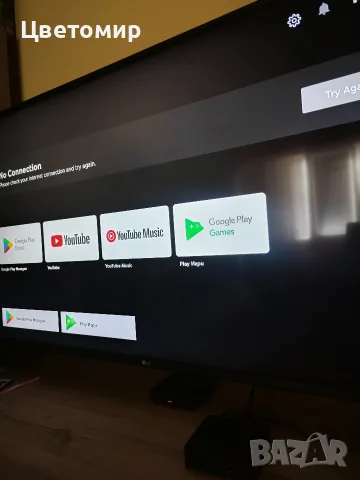 Android TV Box ZTE ZXV10 B866V2H01 2GB/32GB Android 14, снимка 6 - Приемници и антени - 55746434