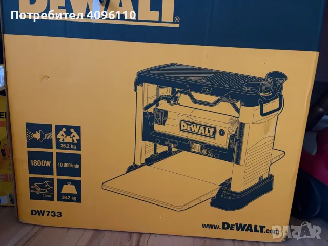 Хобел машина-щрайхмус DeWALT DW733, 1800 W, 2 мм, 152 мм