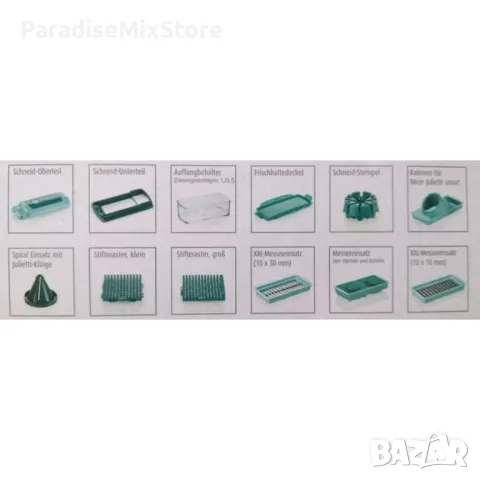 Оригинално Немско Мултифункционално кухненско ренде Nicer Dicer 12 в 1 , снимка 3 - Аксесоари за кухня - 48907304