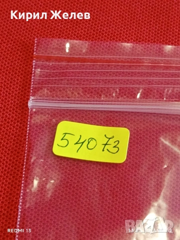 Банкнота КАМБОДЖА много красива перфектно състояние непрегъвана за КОЛЕКЦИЯ ДЕКОРАЦИЯ 54073, снимка 8 - Нумизматика и бонистика - 53823152