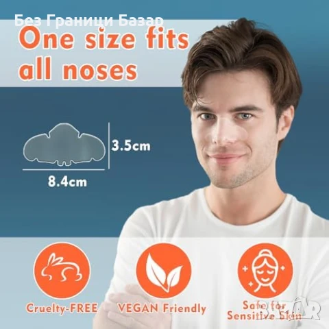 Нови Носови Лепенки за Почистване на Пори – Черни Точки, Всички Кожи, снимка 7 - Други - 50655368