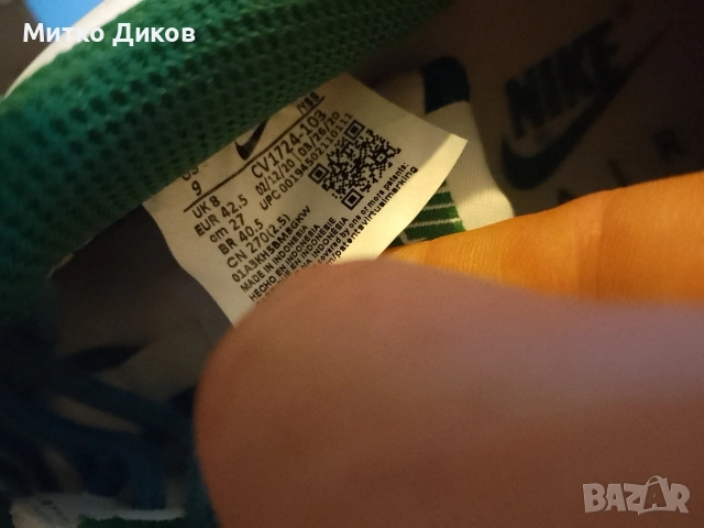 Nike Air Force 1 US 9 UK 8 #42.5 270 мм маркови нови маратонки естест.кожа бял Найк, снимка 11 - Маратонки - 53525616