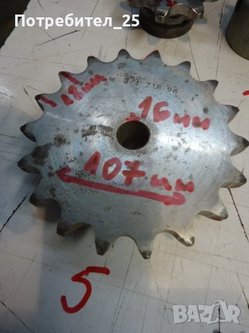 Шайби -зъбни колела и вериги, снимка 5 - Електродвигатели - 41949654